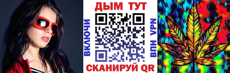 Наркотические вещества Красково МАРИХУАНА NBOMe Alpha PVP ГАШ Меф мяу мяу