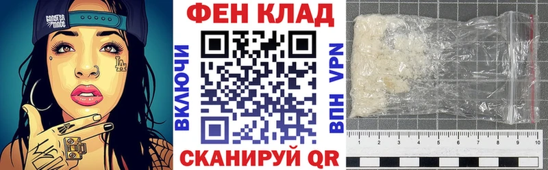 АМФЕТАМИН 98% Красково