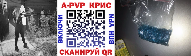 Alpha PVP VHQ  Красково 