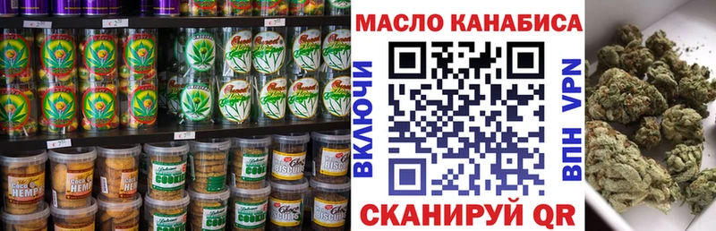 Canna-Cookies марихуана  Красково 