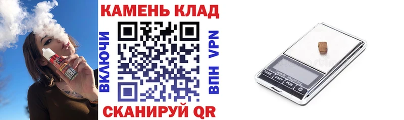 ГАШИШ 40% ТГК Красково