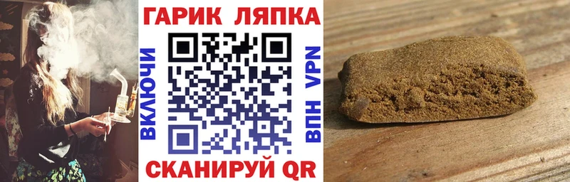 ГАШ Cannabis  Красково 