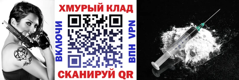 ГЕРОИН хмурый darknet Telegram Красково MEGA зеркало