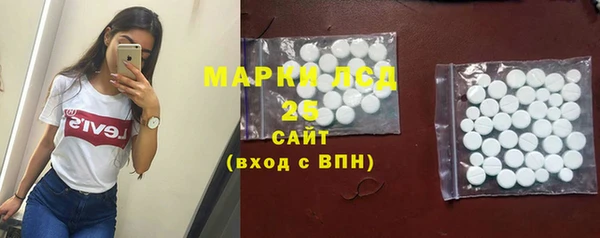 стафф Сясьстрой