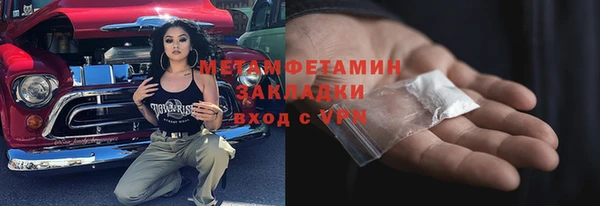 винт Балахна