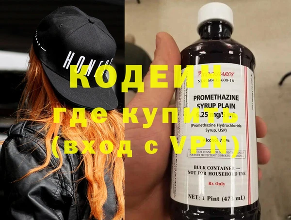 марки nbome Балабаново