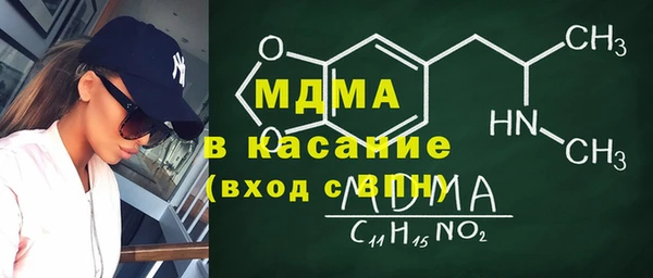 мдма Баксан