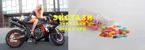 винт Балахна