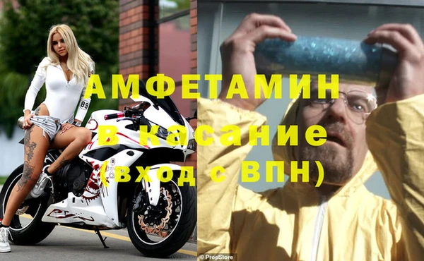 MDMA Беломорск