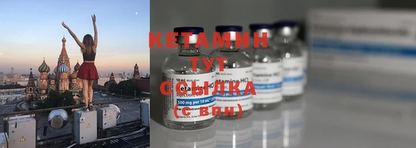 ГАЛЛЮЦИНОГЕННЫЕ ГРИБЫ Тавда