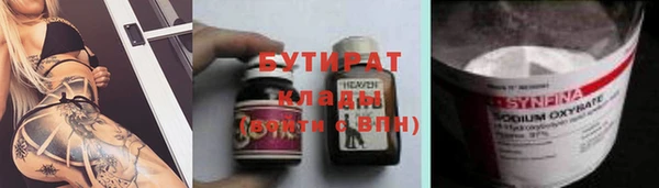 винт Балахна