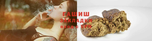 марки nbome Балабаново