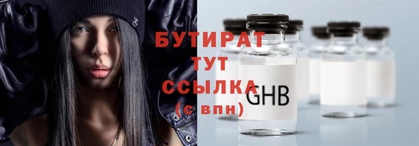 марки nbome Балабаново