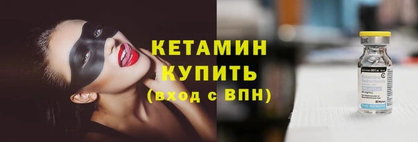 марки nbome Балабаново