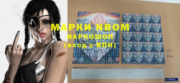 марки nbome Балабаново