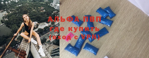 винт Балахна