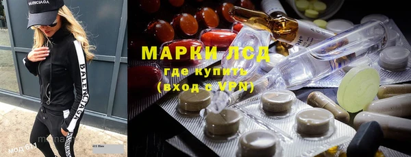 марки nbome Балабаново