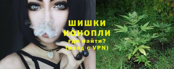 марки nbome Балабаново