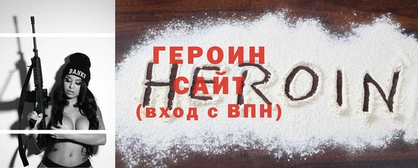 МДМА Тайга