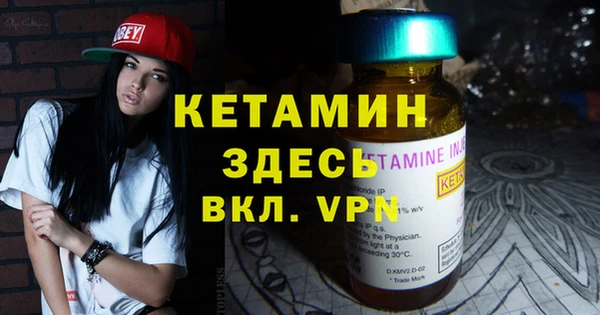 винт Балахна