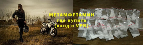 героин Белокуриха