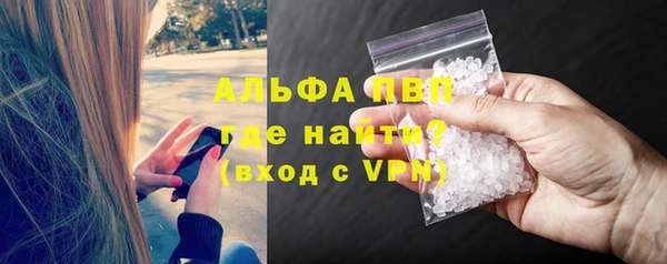 марки nbome Балабаново