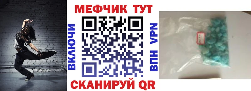 Меф 4 MMC  где купить наркотик  блэк спрут зеркало  Красково 