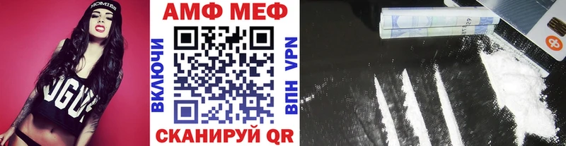 Первитин Methamphetamine  цена   Красково 