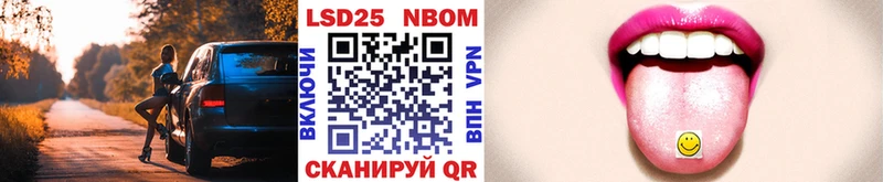 Марки N-bome 1500мкг  дарк нет как зайти  Красково  закладка 