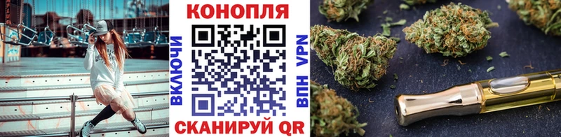 Шишки марихуана план  МЕГА tor  Красково  дарнет шоп 